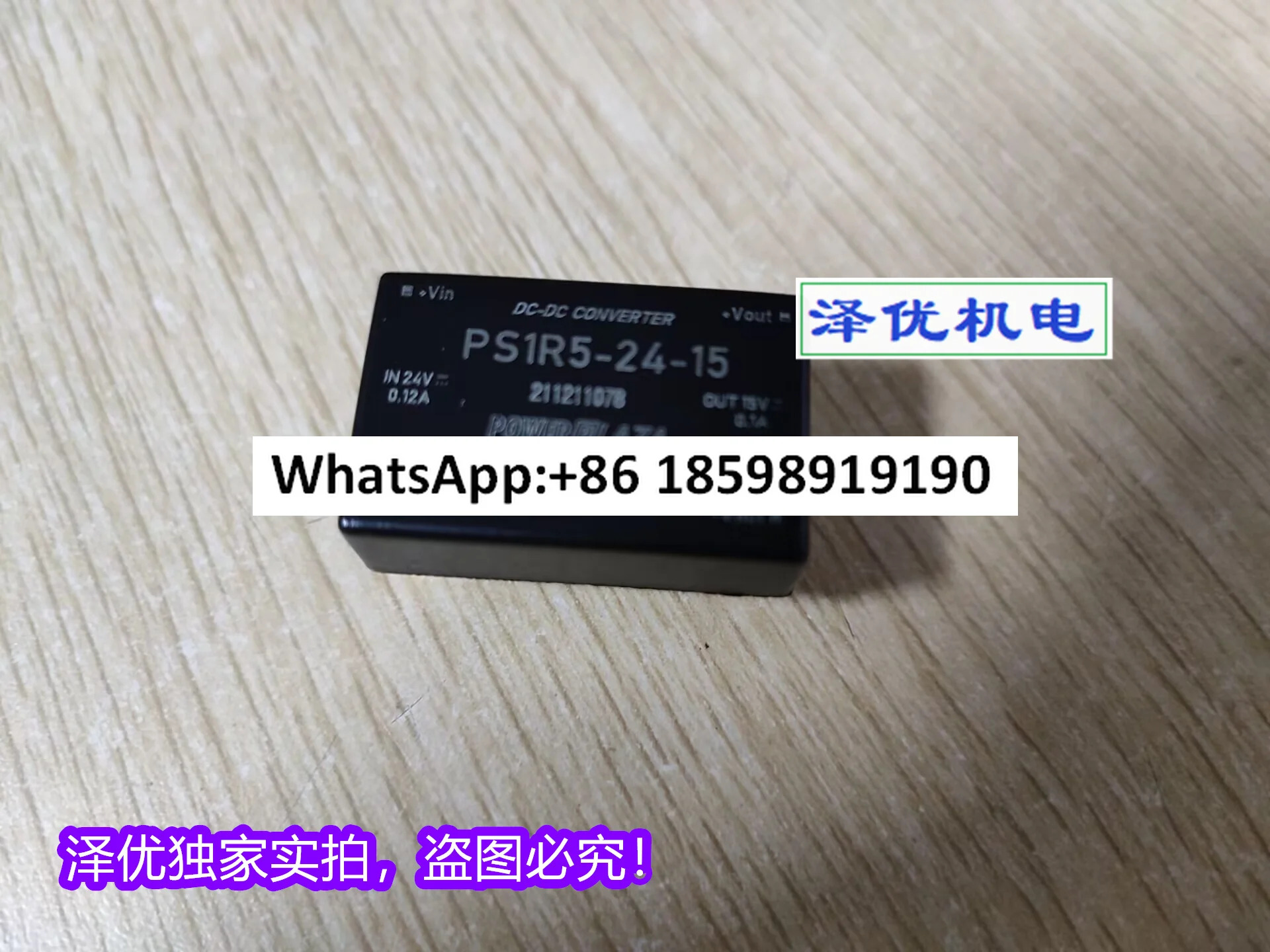 PS1R5 24 5 15