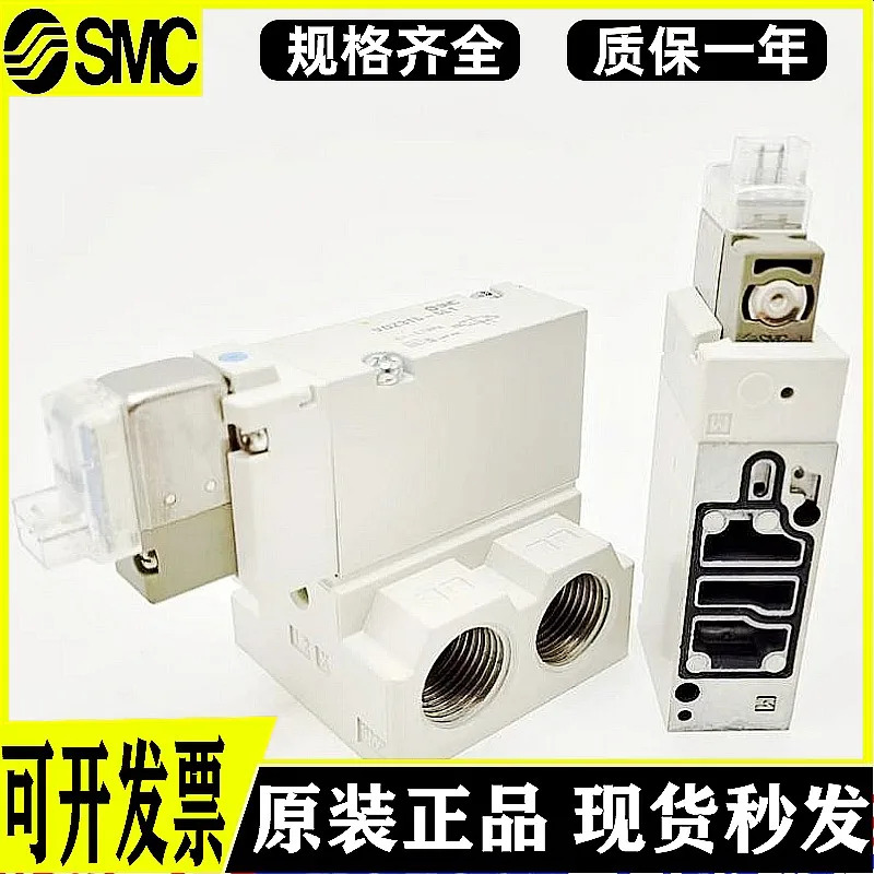 SMC 솔레노이드 밸브 VQZ335R VQZ315R-5L1-5M1-5G1-5LO1-5MO1-5YZ1-03