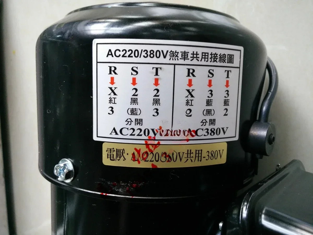 기어드 모터 FM22 0.55KW AEV550 ATC FME22