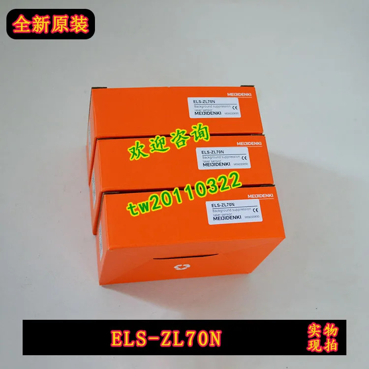 ELS-ZL70N 메이지 메이지덴키 광전스위치
