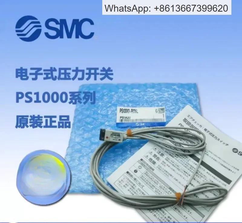 SMC 소형 전진공 압력 스위치 PS1100-R06L-Q PS1000-R06L-Q