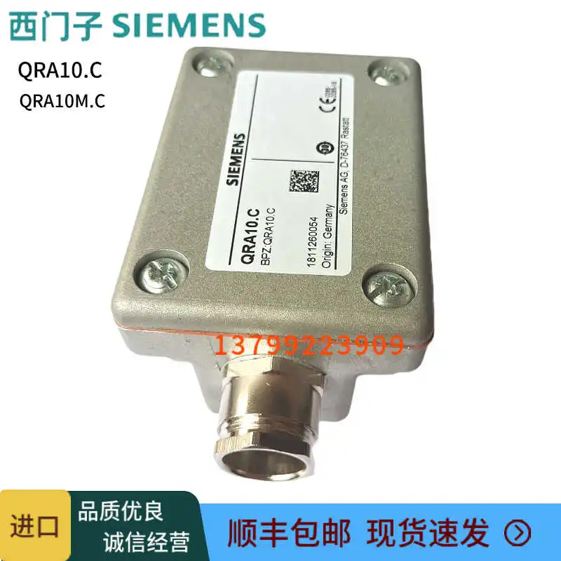 지멘스 QRA10.C QRA10M.C 화염 센서 교체