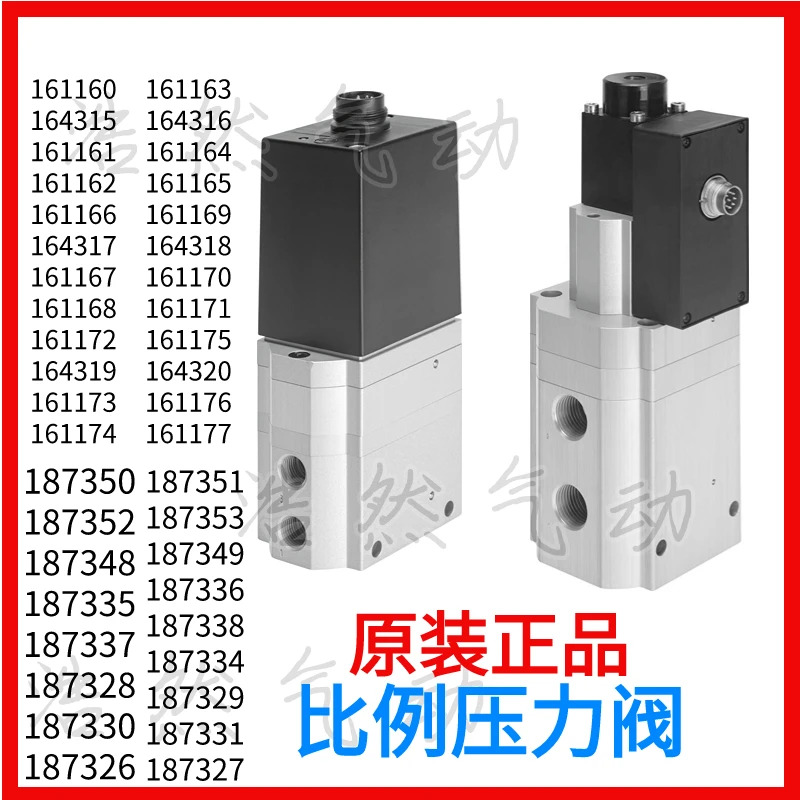 Festo FESTO 비례 조절기 161160 MPPE - 3-1/8 1 010 B 포장