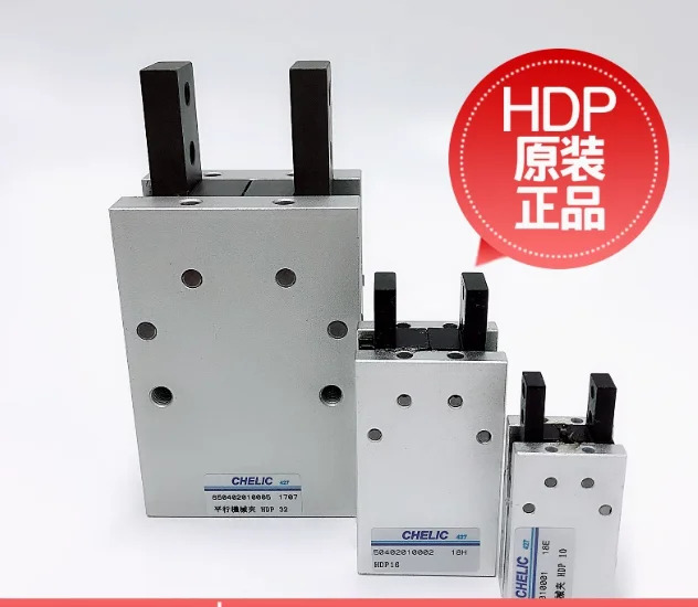 CHELIC 평행 기계식 클램프 HDP-10 HDP-16 HDP-20 HDP-25 HDP-32