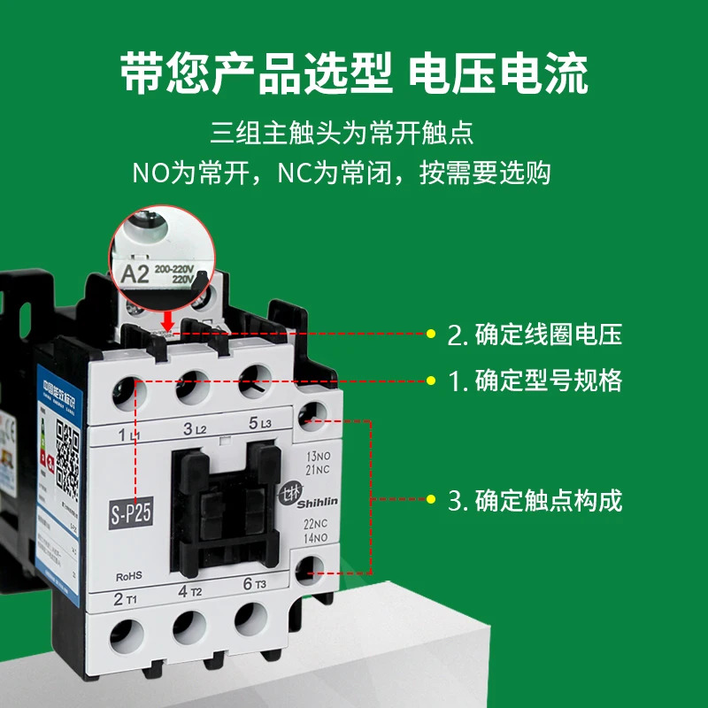 AC 접촉기 S-P11 S-P12 S-P12T S-P15 SP16 220V