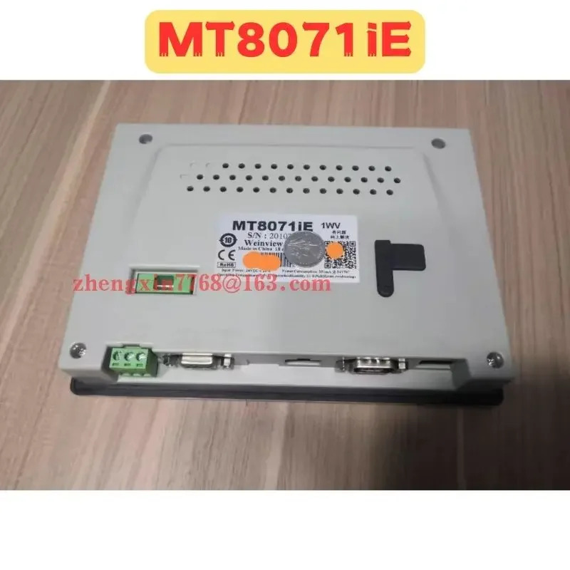 리퍼 터치 스크린 MT8071iE 정상 기능 완료