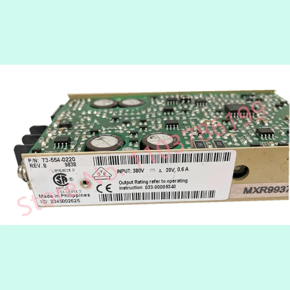 ASTEC 산업전원공급장치 754-0220