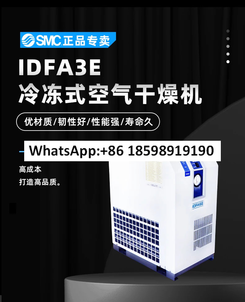 SMC 냉동식 에어 드라이어 IDFA 3E 4E 6E 8E 11E 15E1 20 23 A CG
