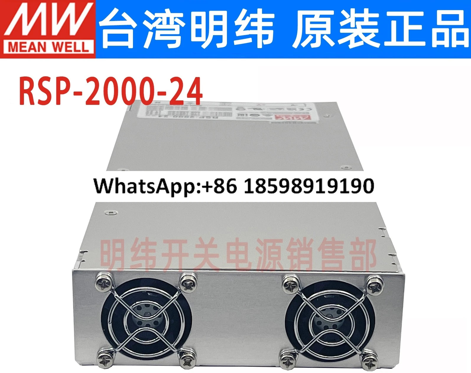 대만 RSP 2000 고전력 스위칭 전원공급장치 12V 24V 48V 고효율 PFC 초박형 가변 전압