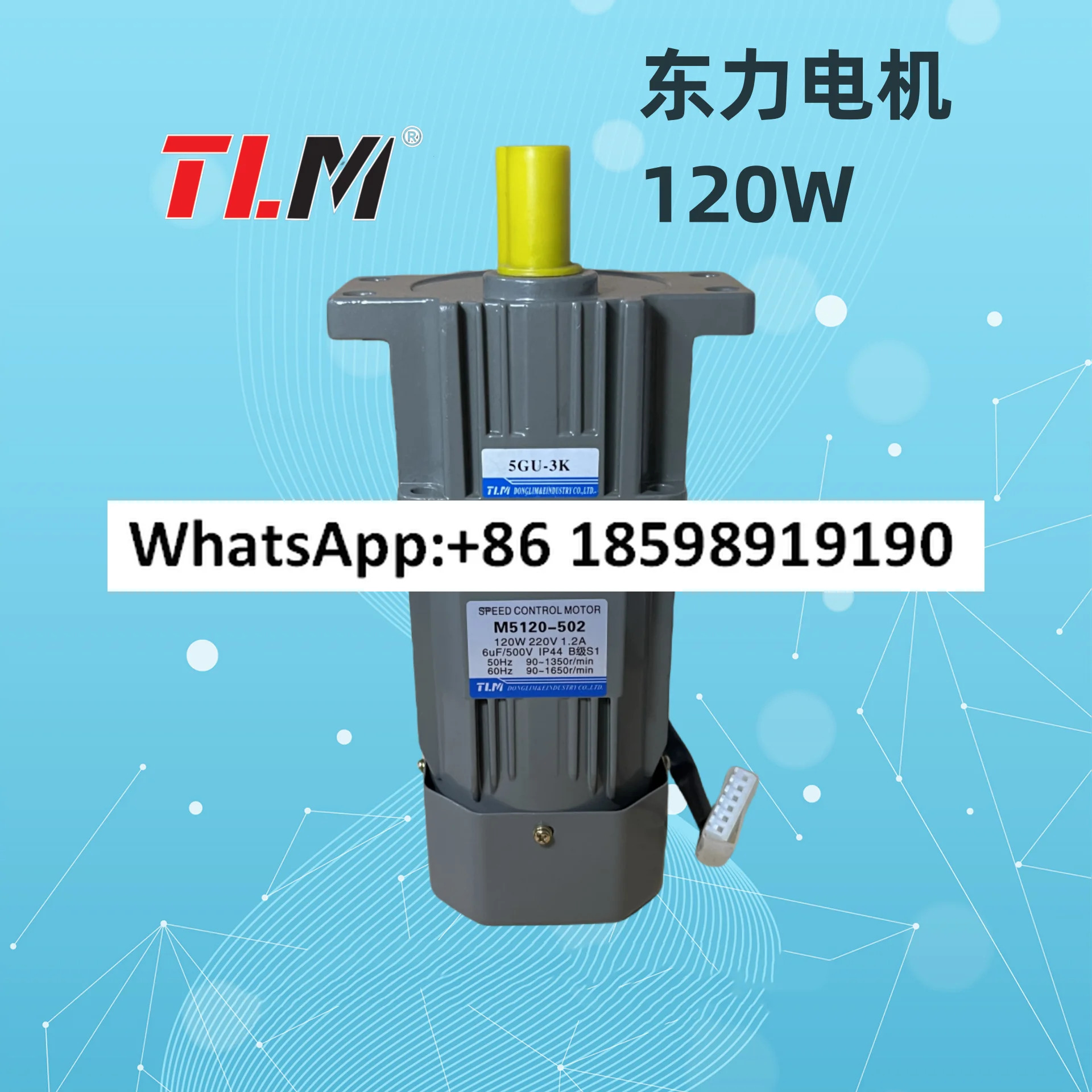 120W 속도조절 모터 M5120-502기어박스 브레이크 출력 샤프트 15MM 포함