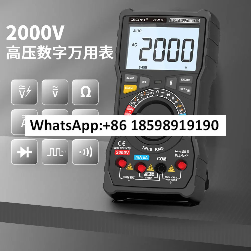 고전압 2000V 멀티미터 ZT-M2H 광전지 케이블 고정밀 디지털