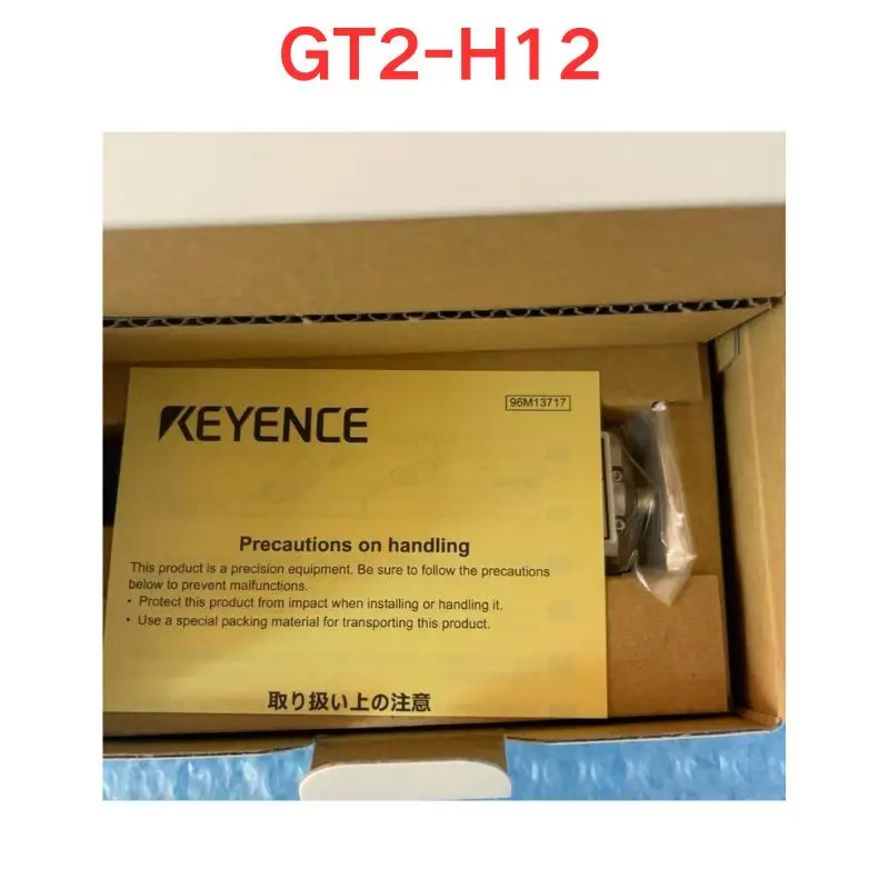 2-H12 센서