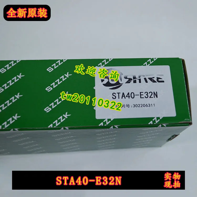 물리적 STA40-E32N Shangxin SHANGXIN 보호 격안전등 센서
