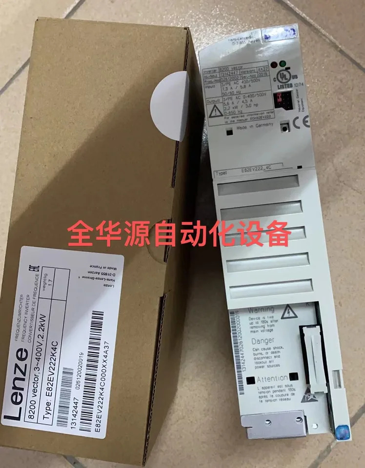 LENZE 8200 벡터 3  400V 2.2kW 시리즈 인버터