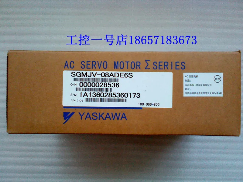 Yaskawa 서보 드라이버 SGDV-5R5A01A 모터 SGM호환JV-08AAA61 750W 세트 신