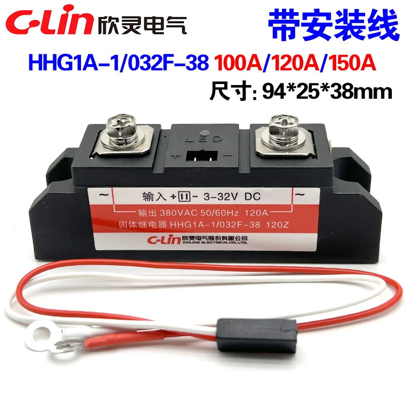 HHG1A-1/032F-38 120Z/150Z/250Z/350Z/A 산업솔리드 스테이트 릴레이.1PCS