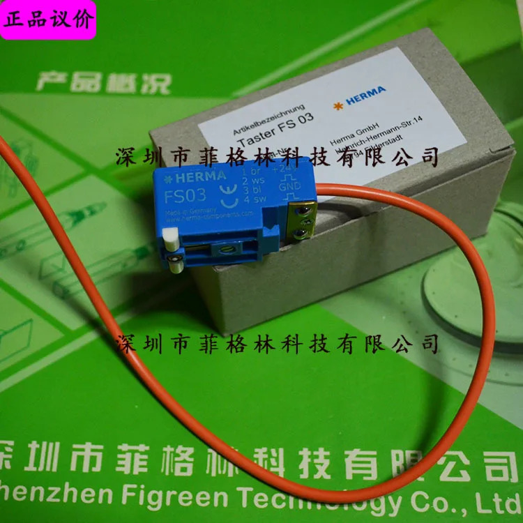 2025텐 테이스터 FS03 680297 HERMA 센서