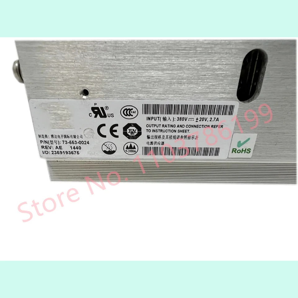 ASTEC 산업전원공급장치 753-0024