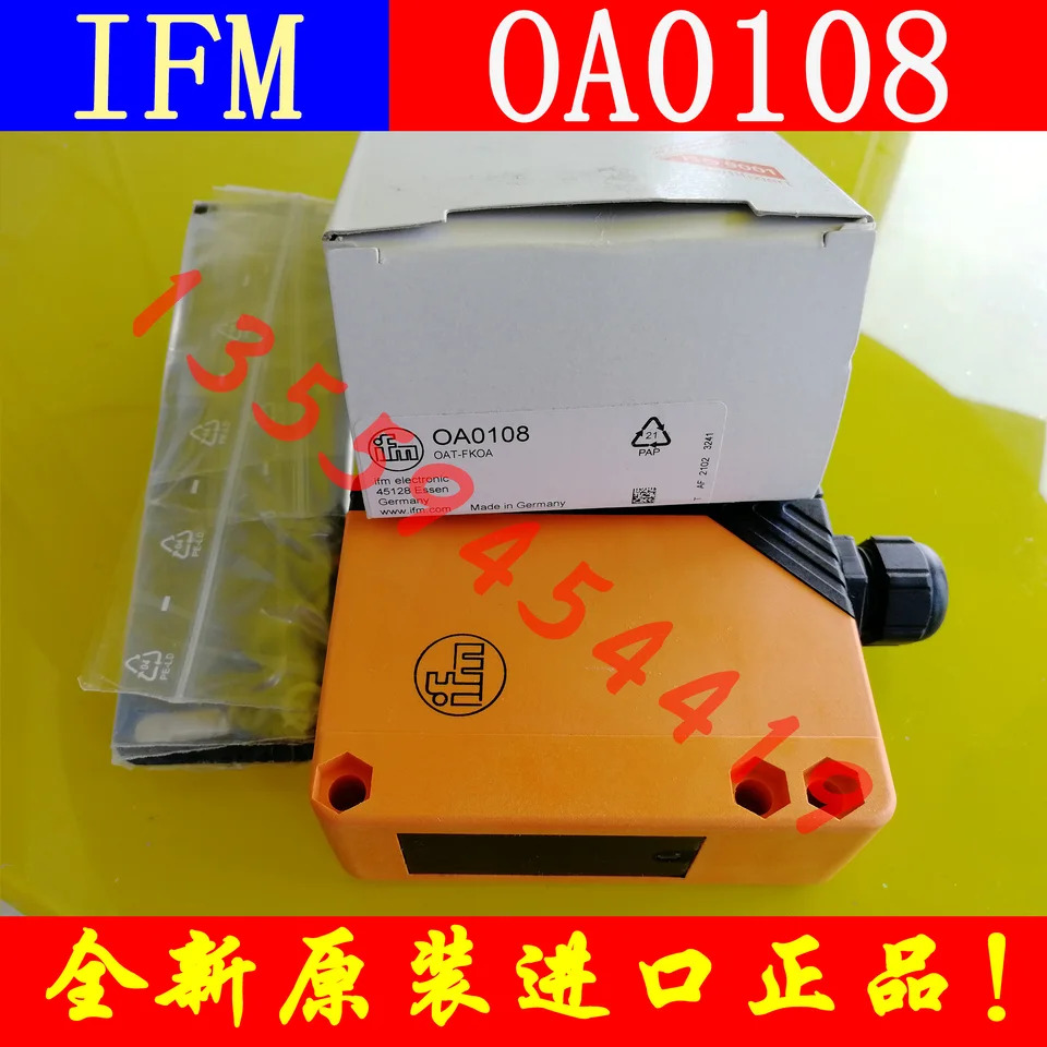 IFM Yifumen 확산 반사 광전스위치 OA0108 납품