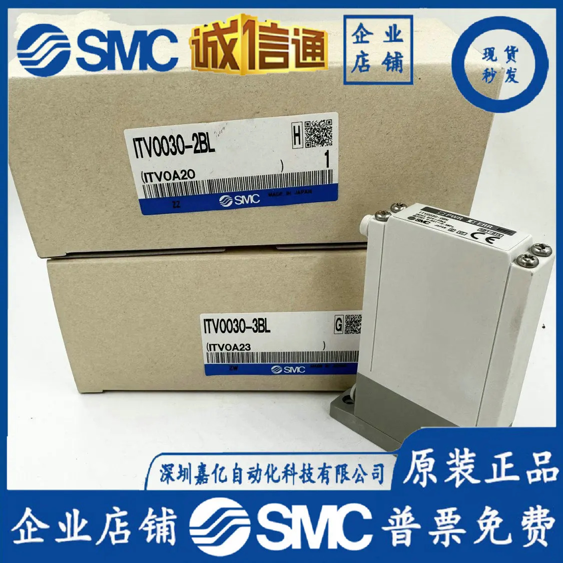SMC 오리지널 비례 밸브 ITV0010/ITV0030/ITV0050/ITV0090-3BL/ML/MS/BS