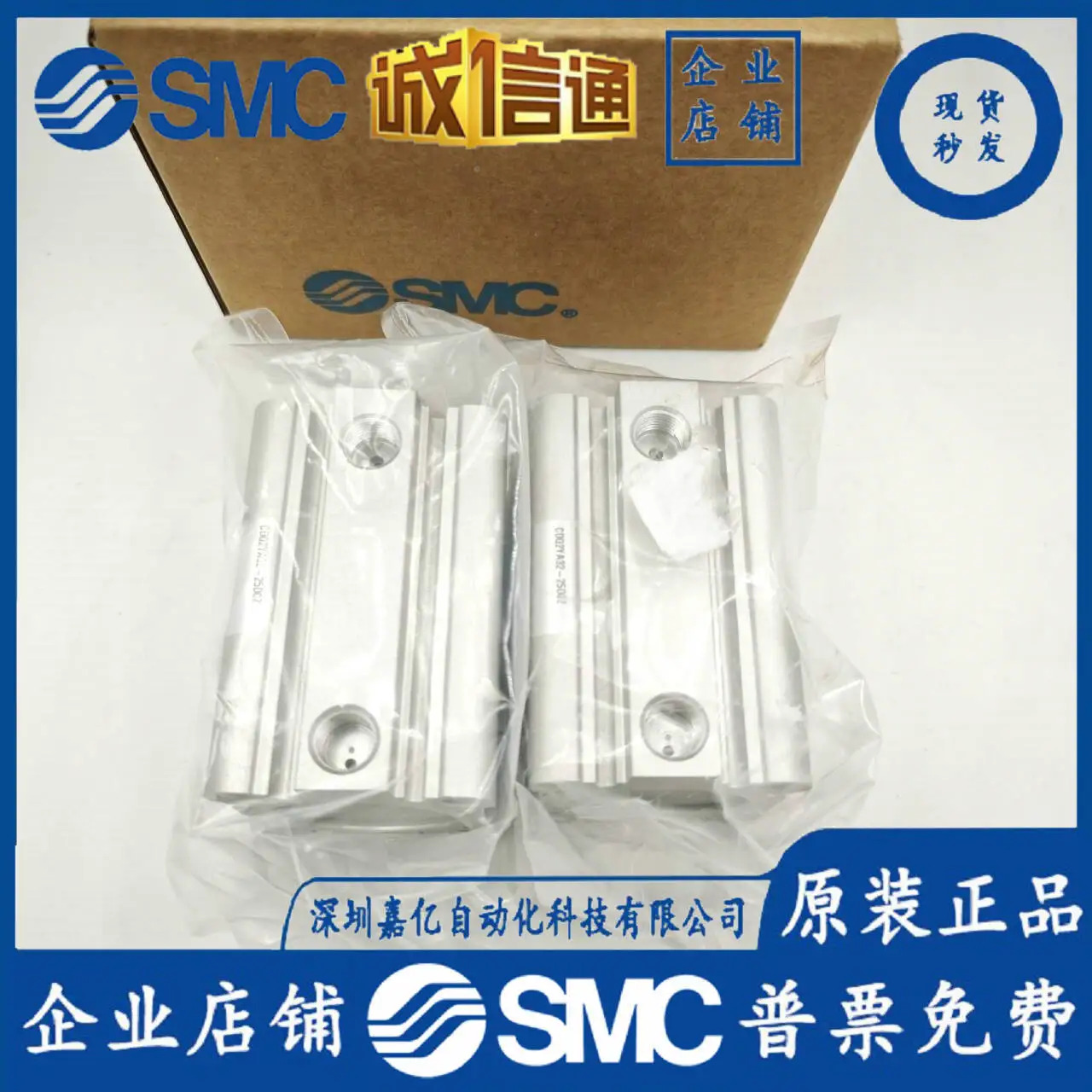 SMC 오리지널 CDQ2YA CQ2YA 32 40-515 20 25 30DCZ 실린더