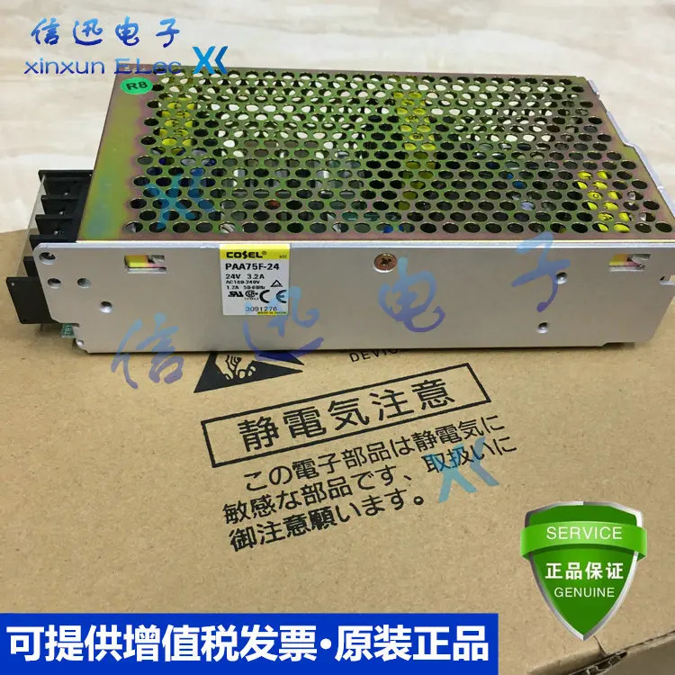 PAA100F-12 PAA150F-12 PAA75F-12 PAA50F-12 -N EL