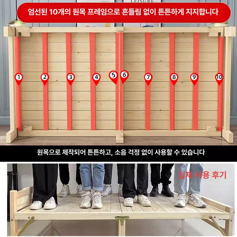 접이식 받침대 침대프레임 미니싱글 내추럴 깔판 평상형 보드 단단한 편백나무침대 - 상세 이미지 2