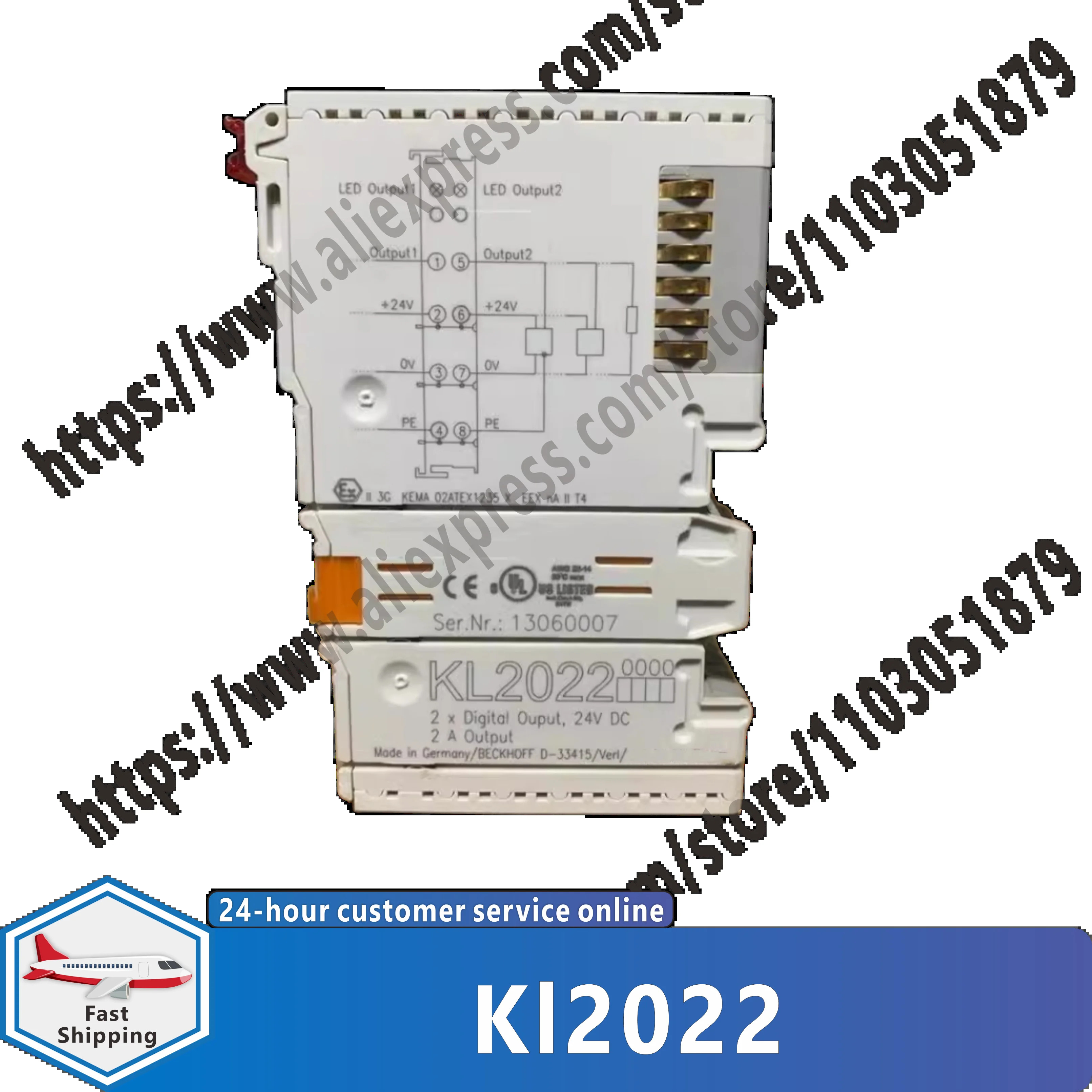 KL PLC 모듈