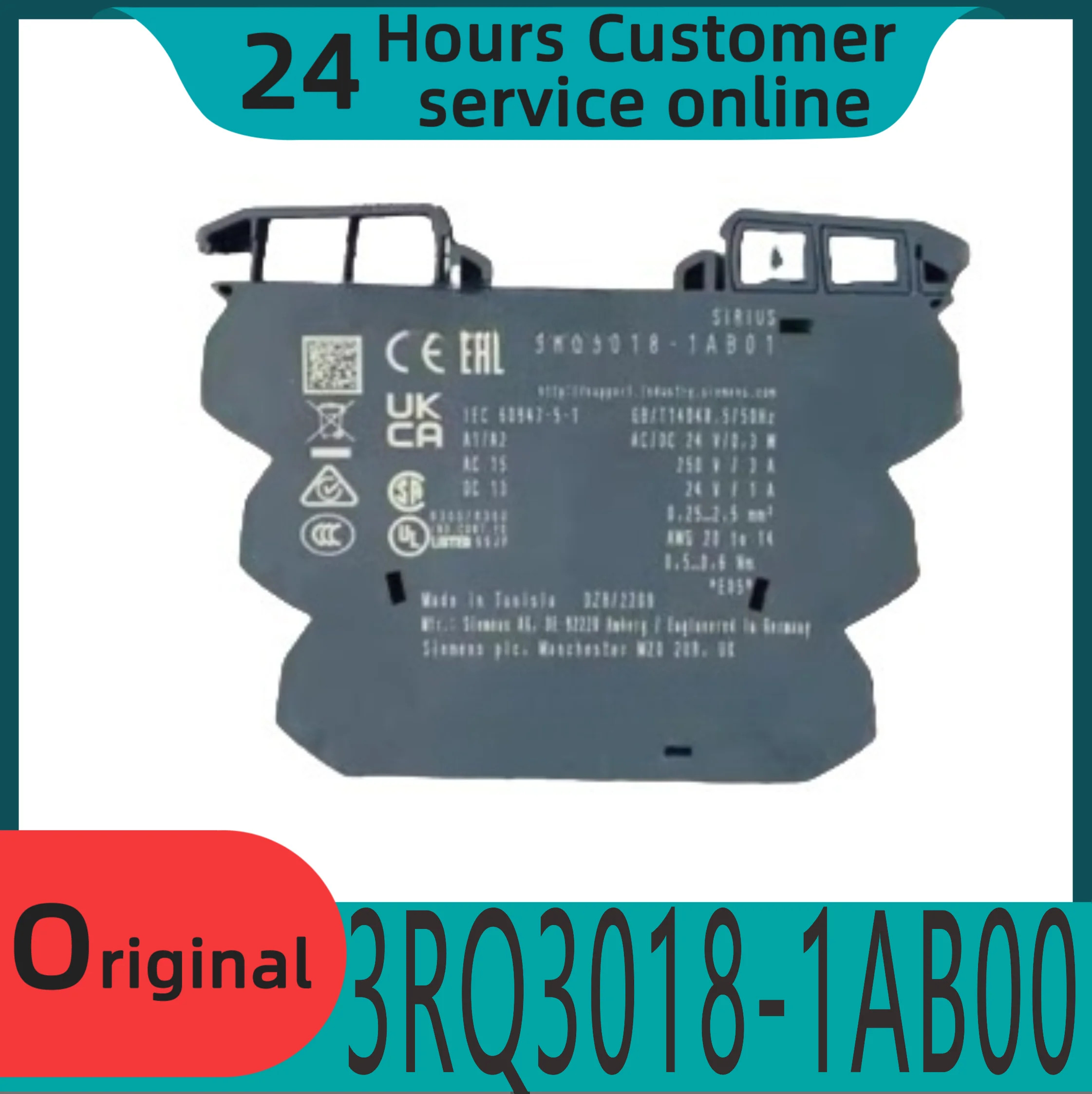 오리지널 릴레이 3RQ3018-1AB00 1AB01 2AB 2AN08-0AA0 커플러