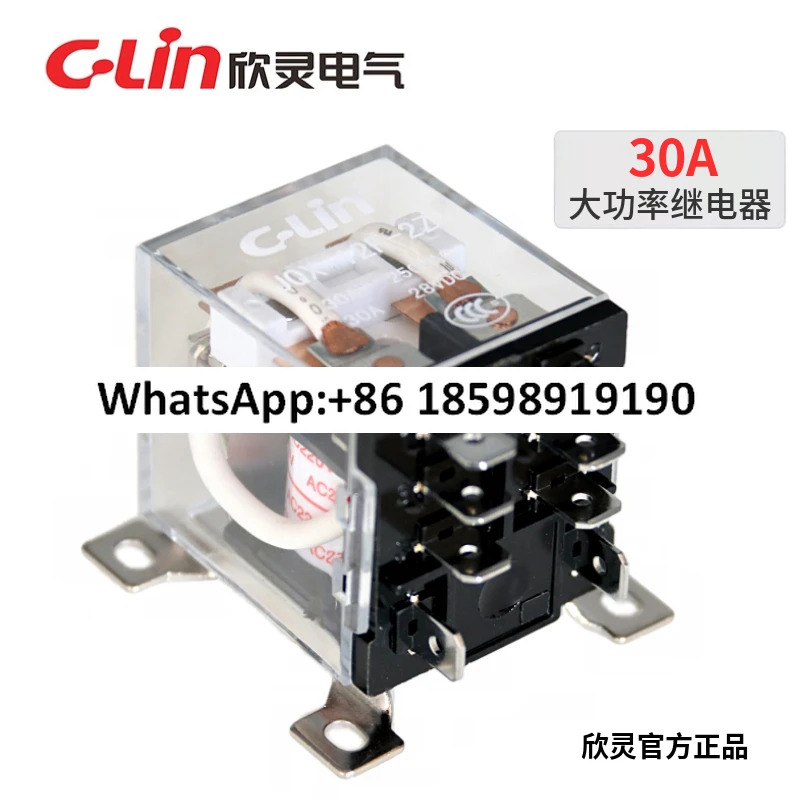 고전력 중릴레이 JQX-12F-2Z HHC71A-2Z 터치포인트 30A AC220VDC24V