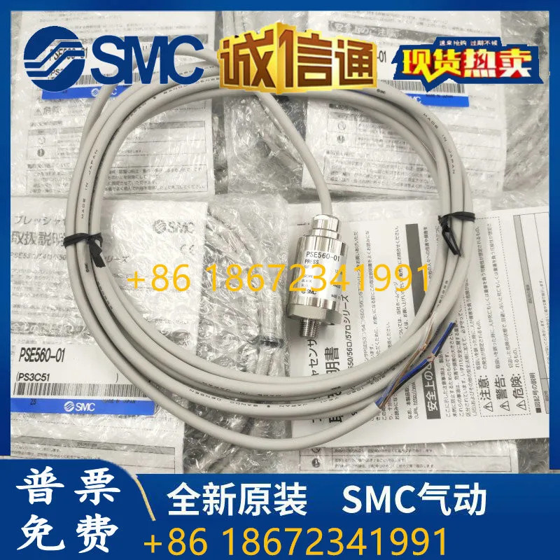 PSE530-M5 PSE560-01-X132SMC 압력 스위치 센서 PSE561-01 02-28-C2