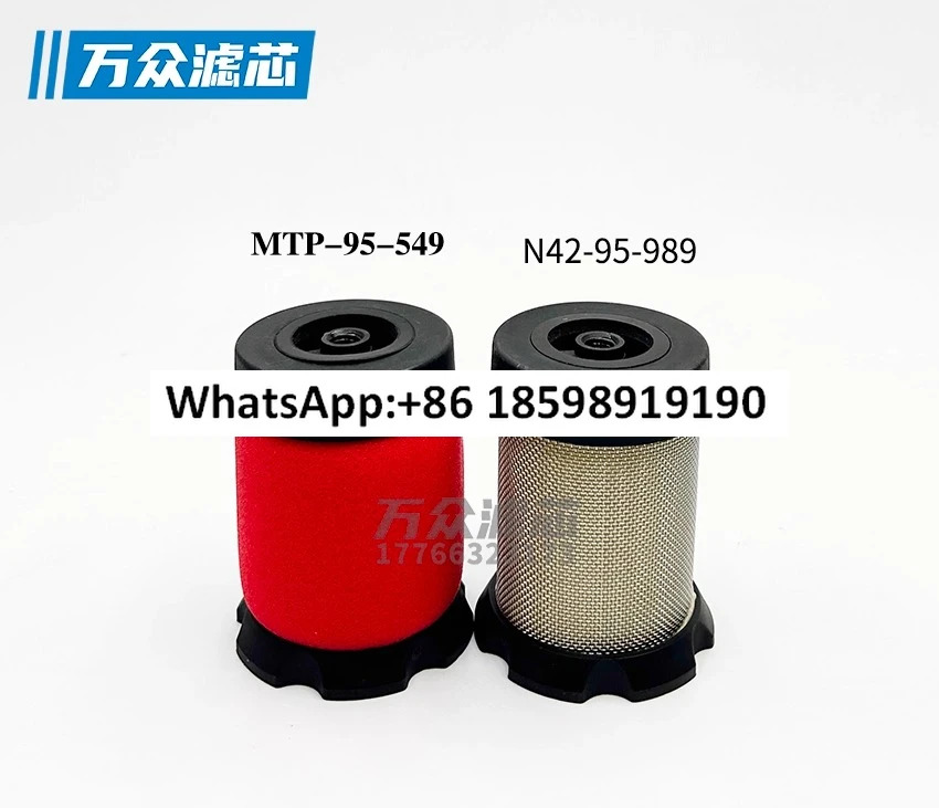 N42 95 989 필터 카트리지 MTP 549 FRP 115