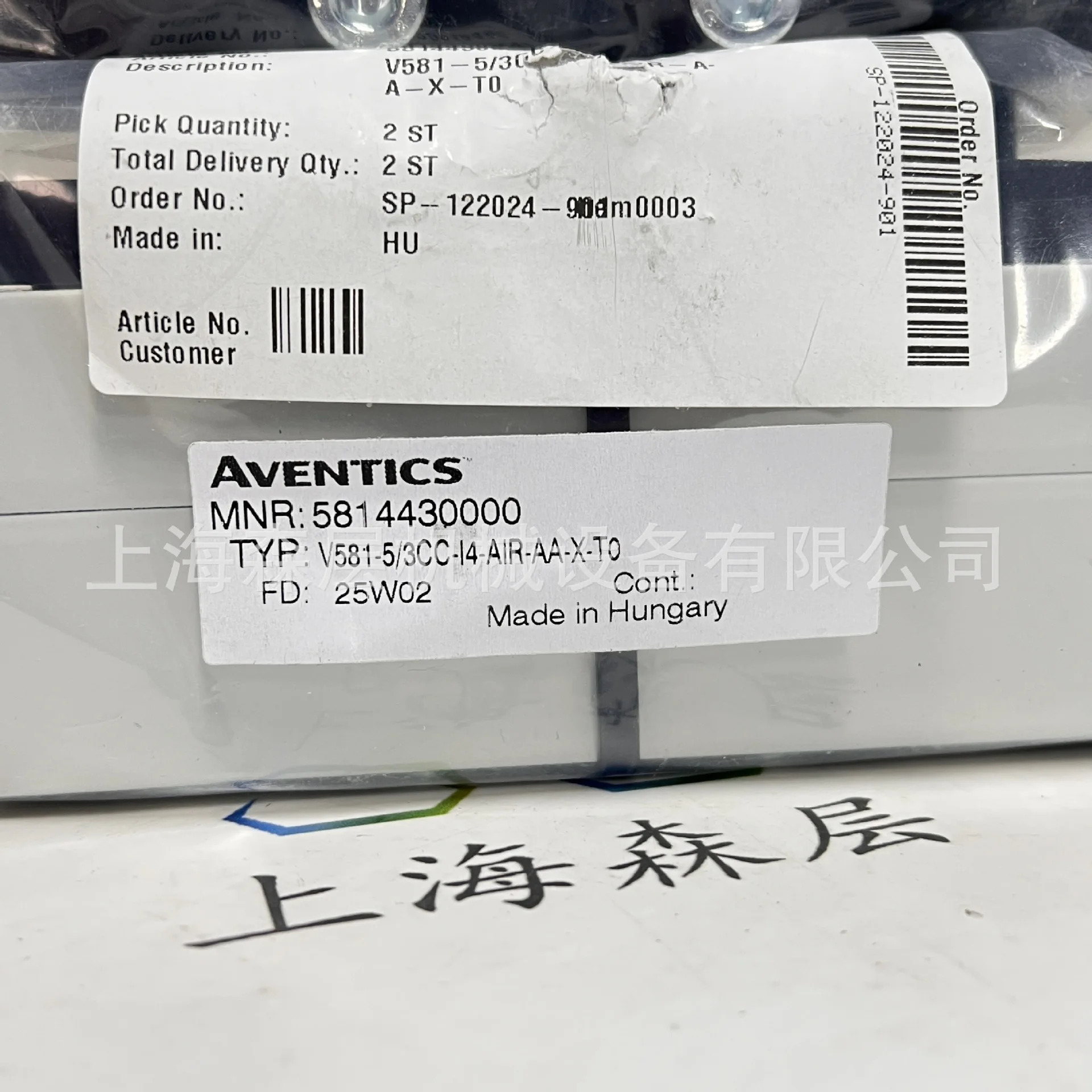 ENTICS Anwochi 공압 밸브 R434005244 Senlayer 공급