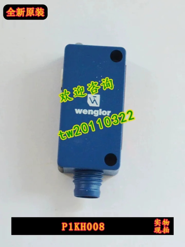 독일 Weigler Wenglor 광전센서P1KH008