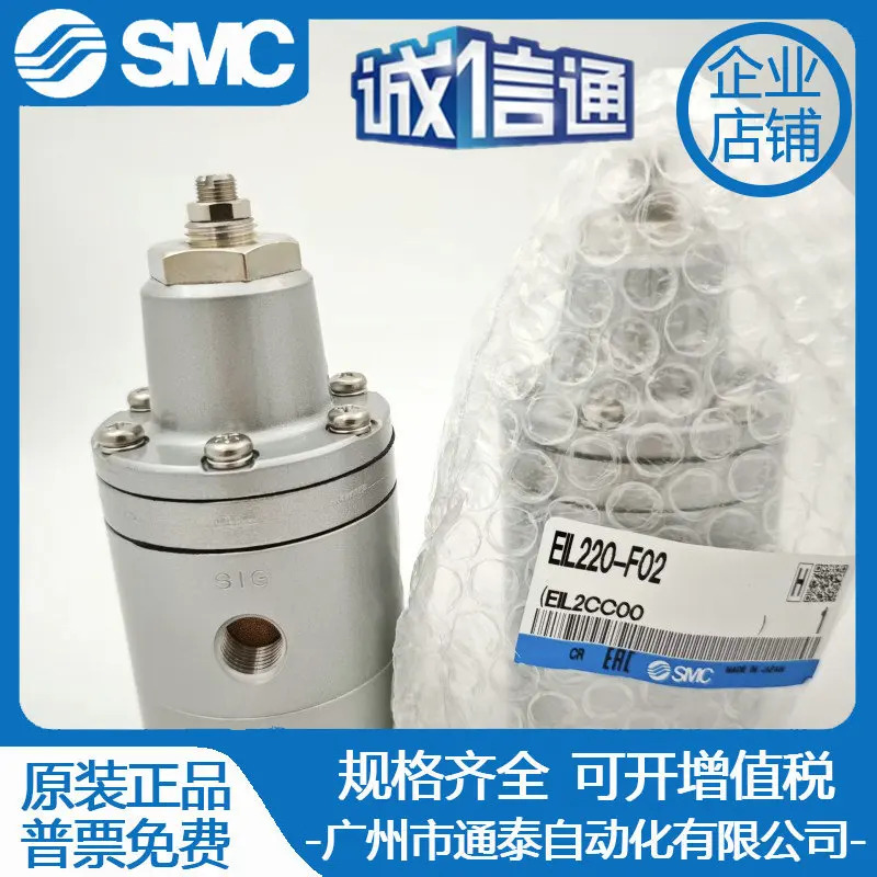 오리지널 SMC 잠금 밸브 EIL220-F02 촬영
