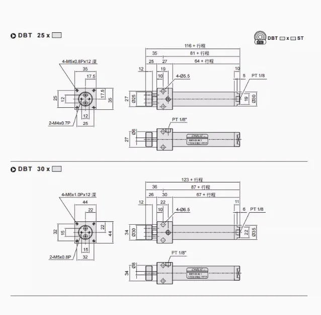 CHELIC 사각 이축 실린더 DBT30-200 DBT25-50 DBT25-125 DBT30-125
