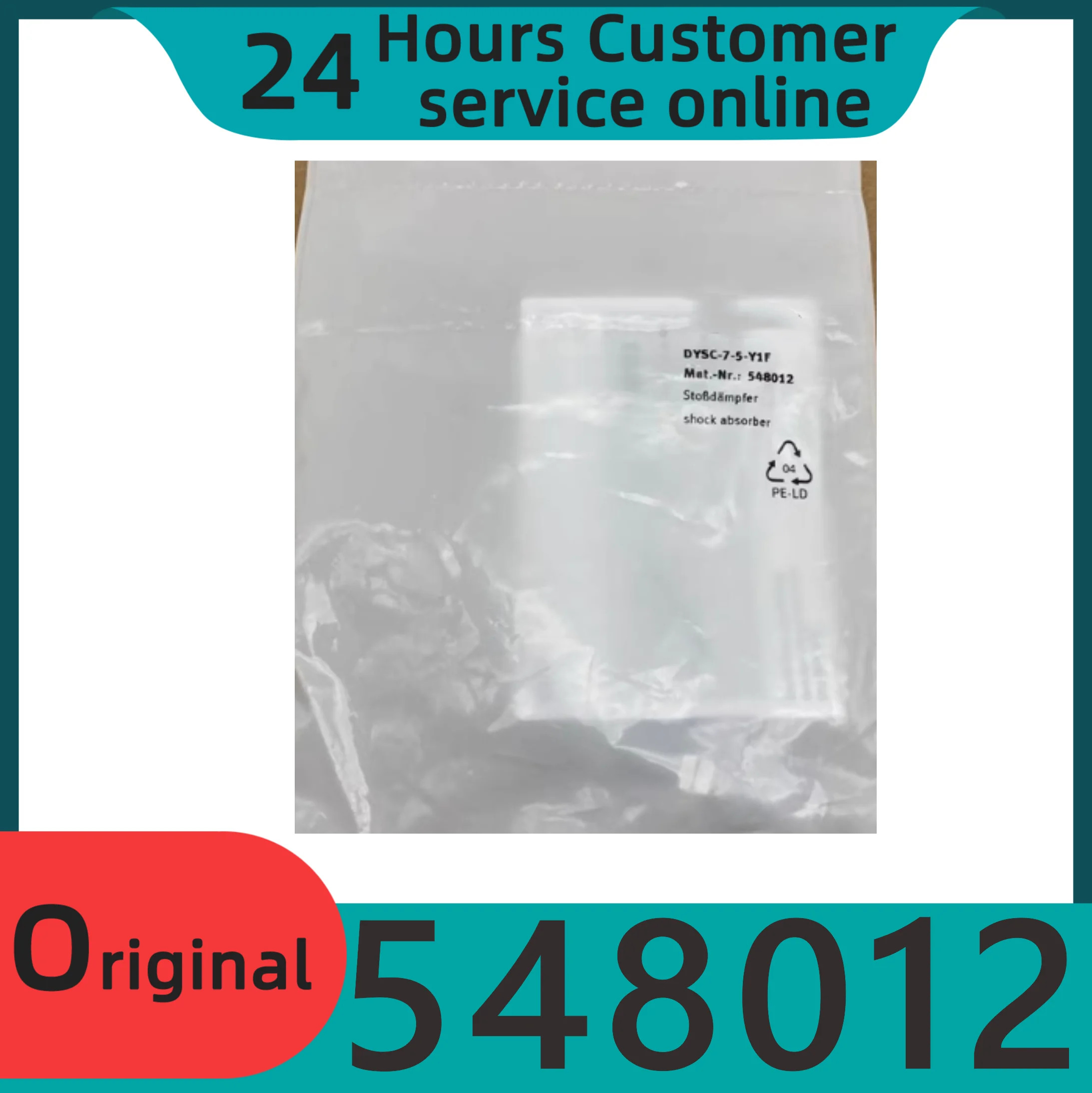 오리지널 7mm 유압 버퍼 DYSC-7-5-Y1F 548012 신