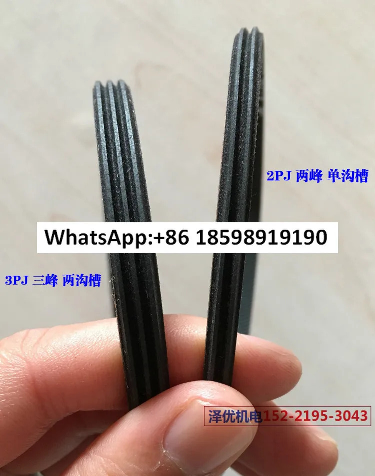 2PJ316 멀티 웨지 벨트 3PJ316 롤러 컨베이어