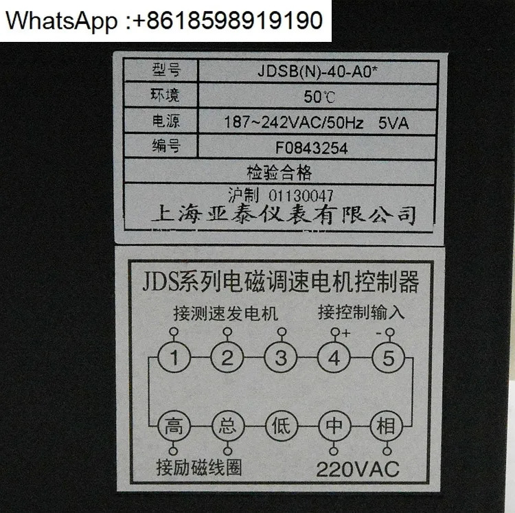 JDSBN -11-AO 거버너 -40-A0 포장 -90-AO