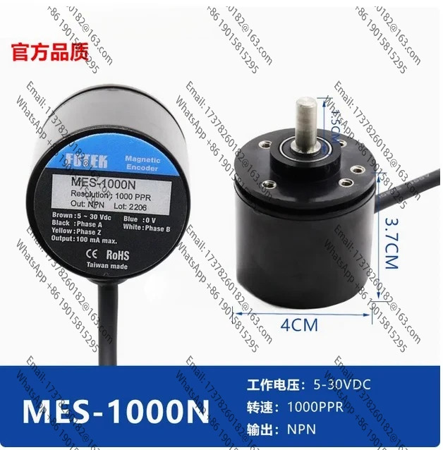 MES-100N-360N-600N-1000N-2000N 디코더 인코더 원본