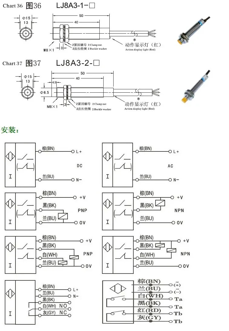 5PCS M8 유도 스위치 센서 2핀 636VDC90250VAC 감지 거리 1mm LJ8A31ZEX LJ8A31JEZ