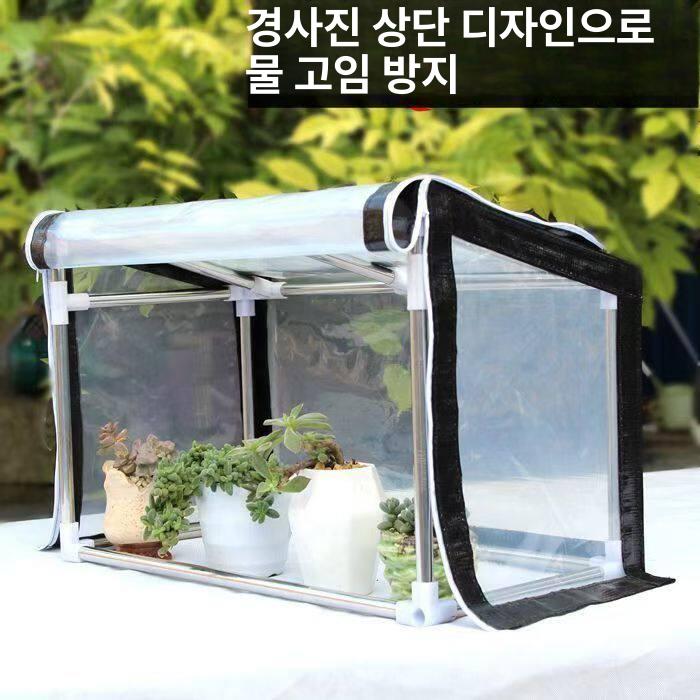 소형 온실 비닐하우스 화단 다육식물 단열창고 70 x 50 높이50-60cm - 상세 이미지 3