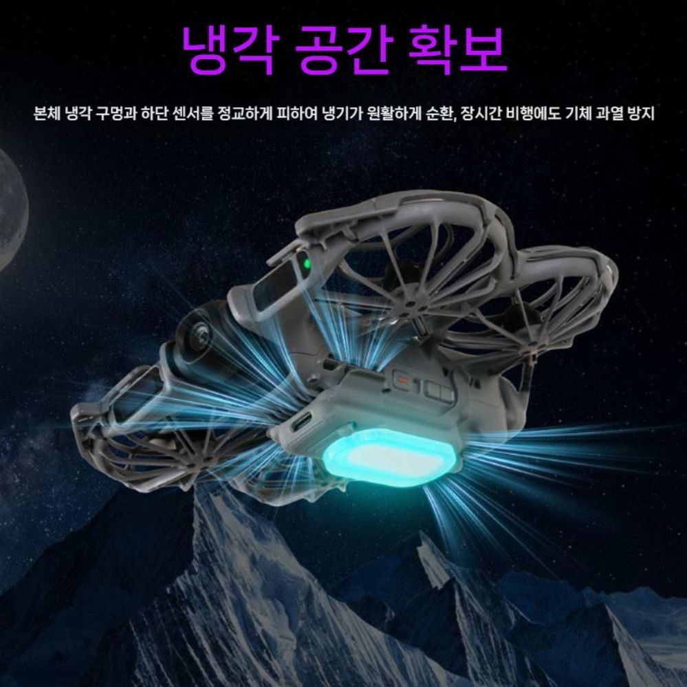 네오2 하단 탐조등 충전 야간 LED 라이트 조명 - 상세 이미지 4