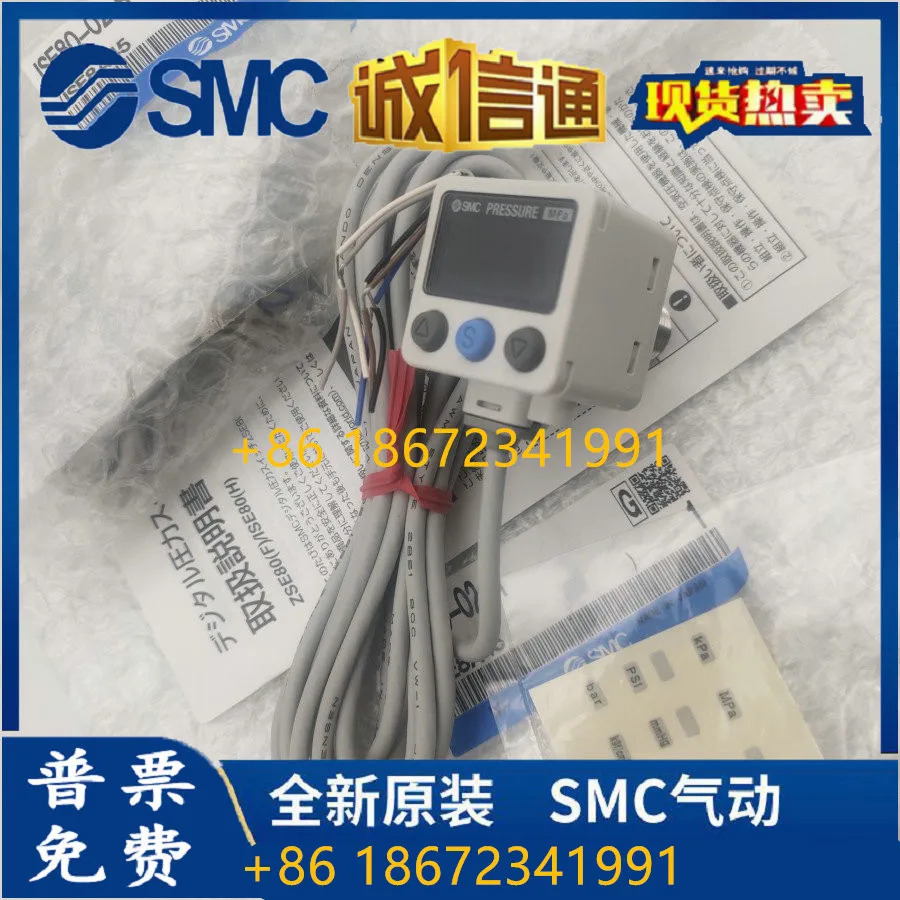 SMC ISE80H/ISE80-02-R/A2/B2 ZSE80-02-N ZSE80F-02- A/B/V/S/T