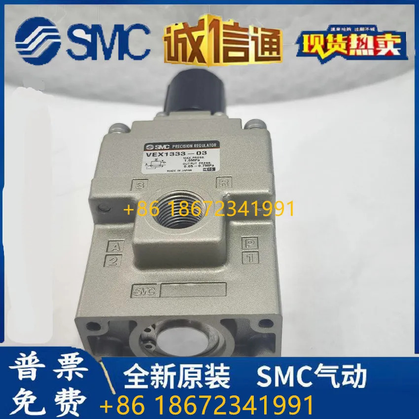 SMC 고유량 정밀 압력 조절기 VEX1300-03/1330-04/VEX1333-03/04