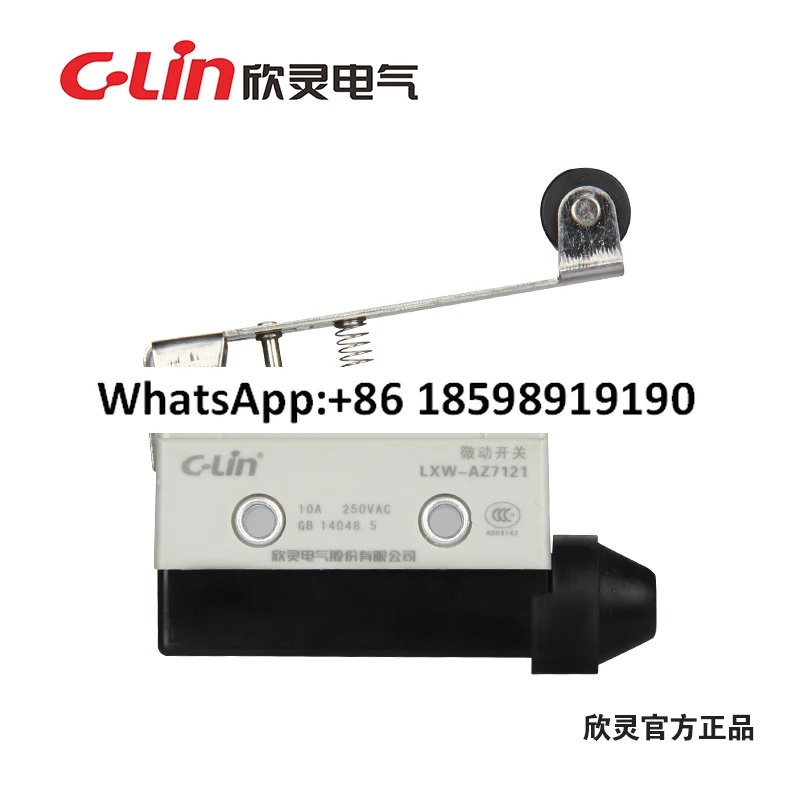 LXW-AZ7121 TZ-7121 이동 제스위치 LXW6 11CL