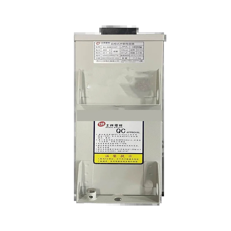 Shilin 캐패시터 SH-S480530T SHIHLIN SH-SKMJ440550T BSH-S480550T