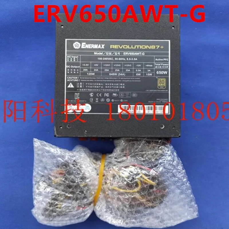 거새 전원공급장치 ENERMAX 650W ERV650AWT-G