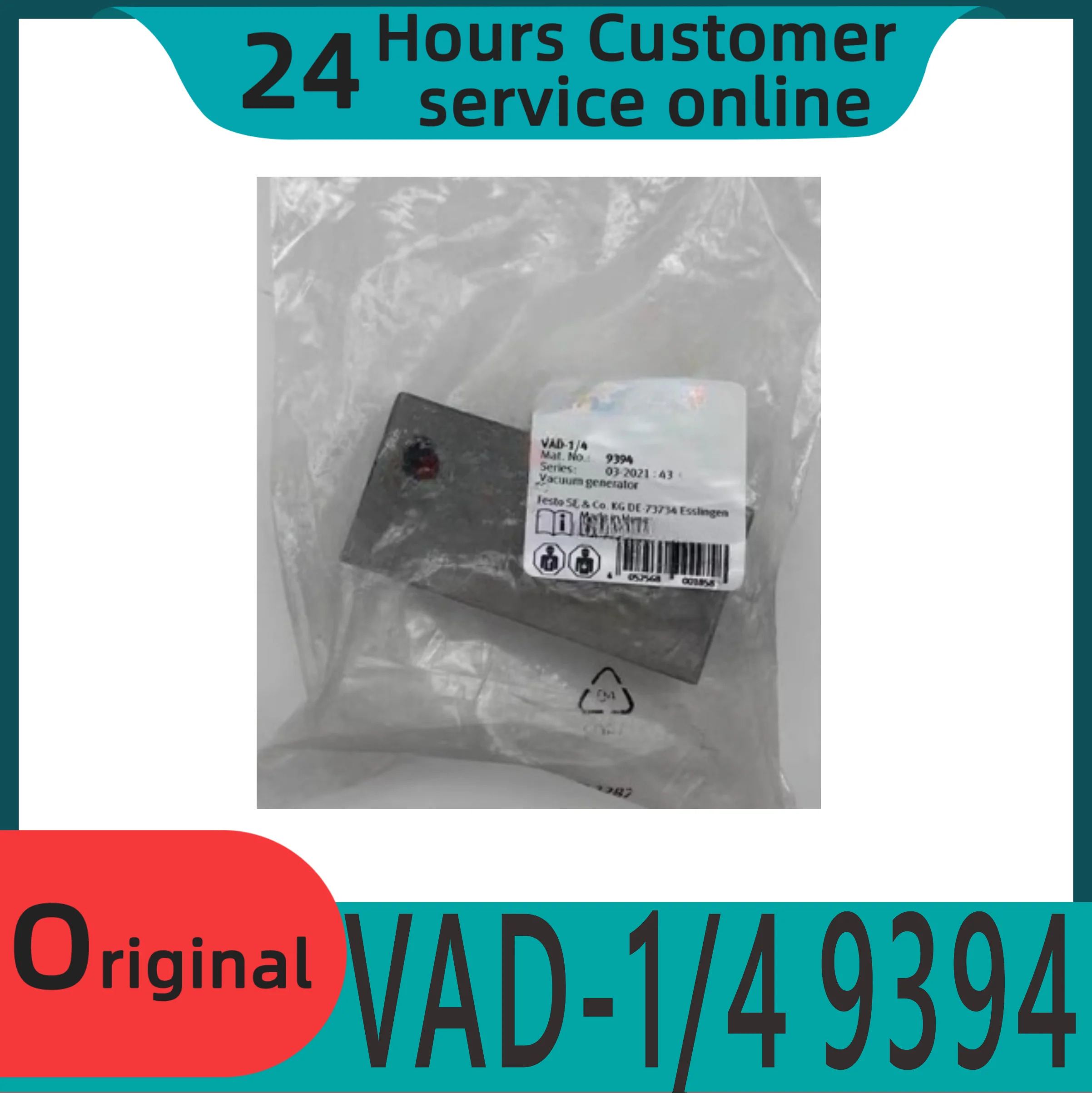 오리지널 회로 기판 G1/4 스레드 VAD 진공 발생기 VAD-1/4 9394