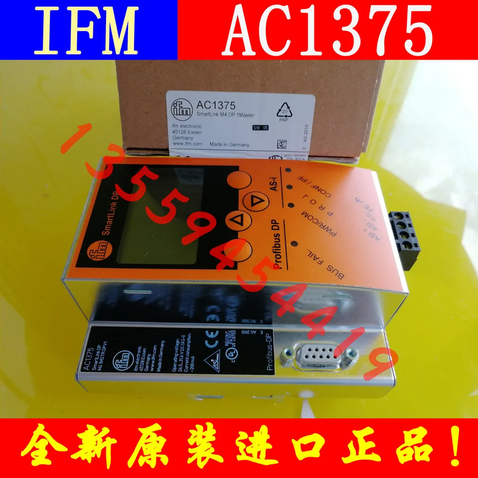 IFM 이푸 게이트 인터페이스 DP 게이트웨이 AC1375 교섭납품